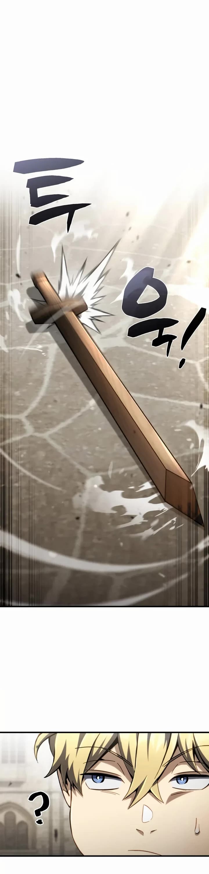 I Became the First Prince: Legend of Sword's Song Chapter 4 page 12 - Chapter 4