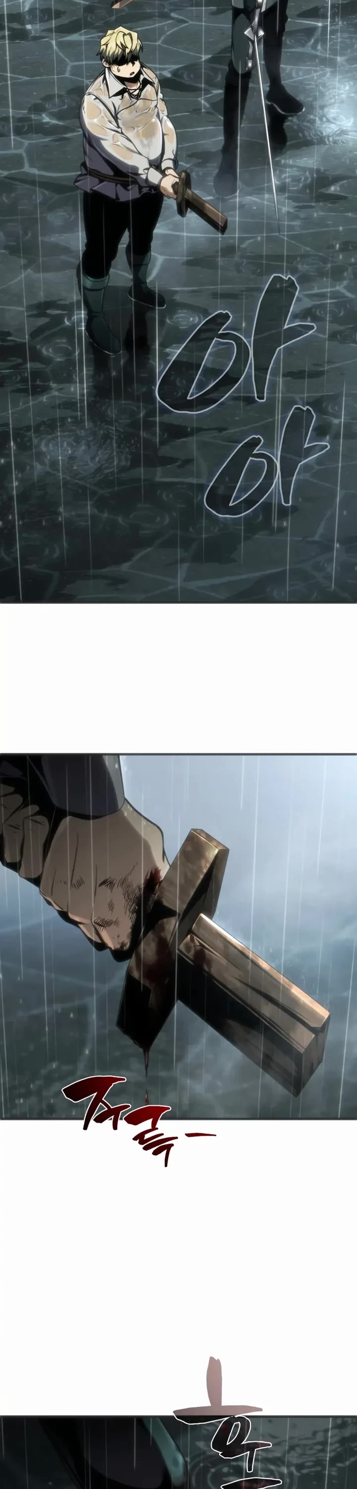 I Became the First Prince: Legend of Sword's Song Chapter 4 page 61 - Chapter 4