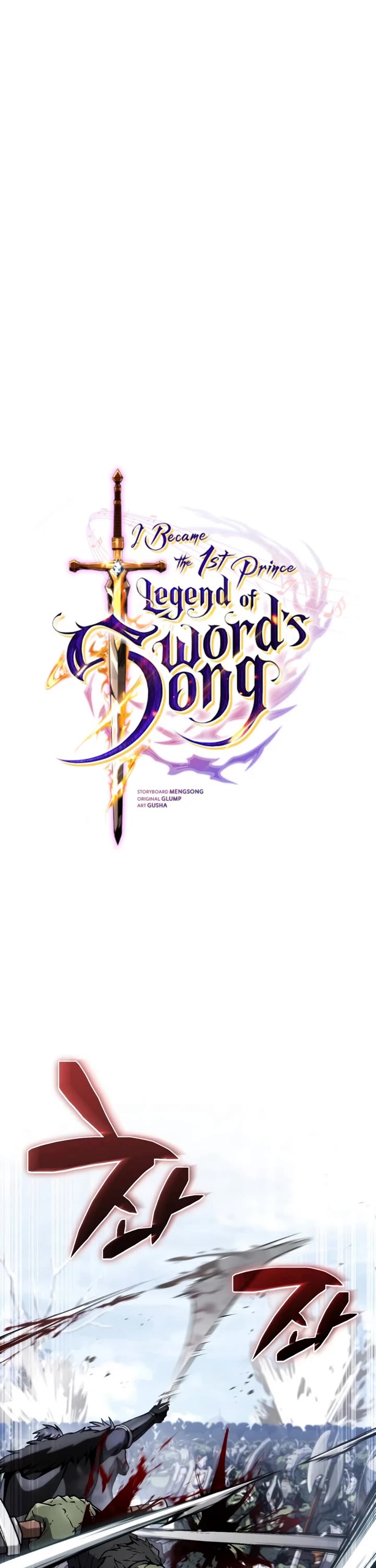 I Became the First Prince: Legend of Sword's Song Chapter 45 page 26 - Chapter 45
