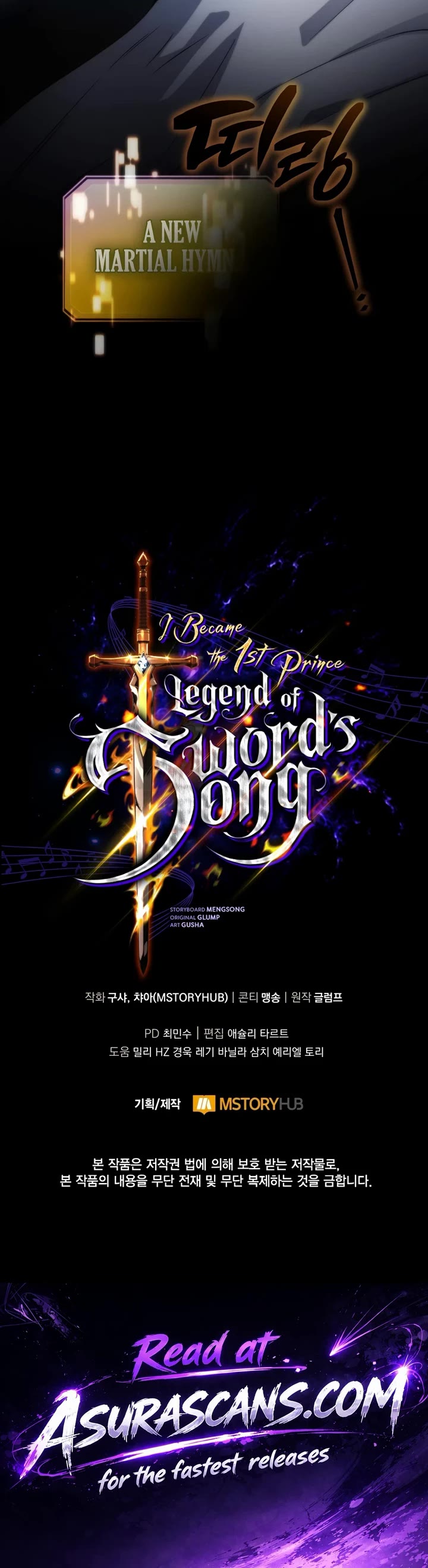 I Became the First Prince: Legend of Sword's Song Chapter 47 page 55 - Chapter 47