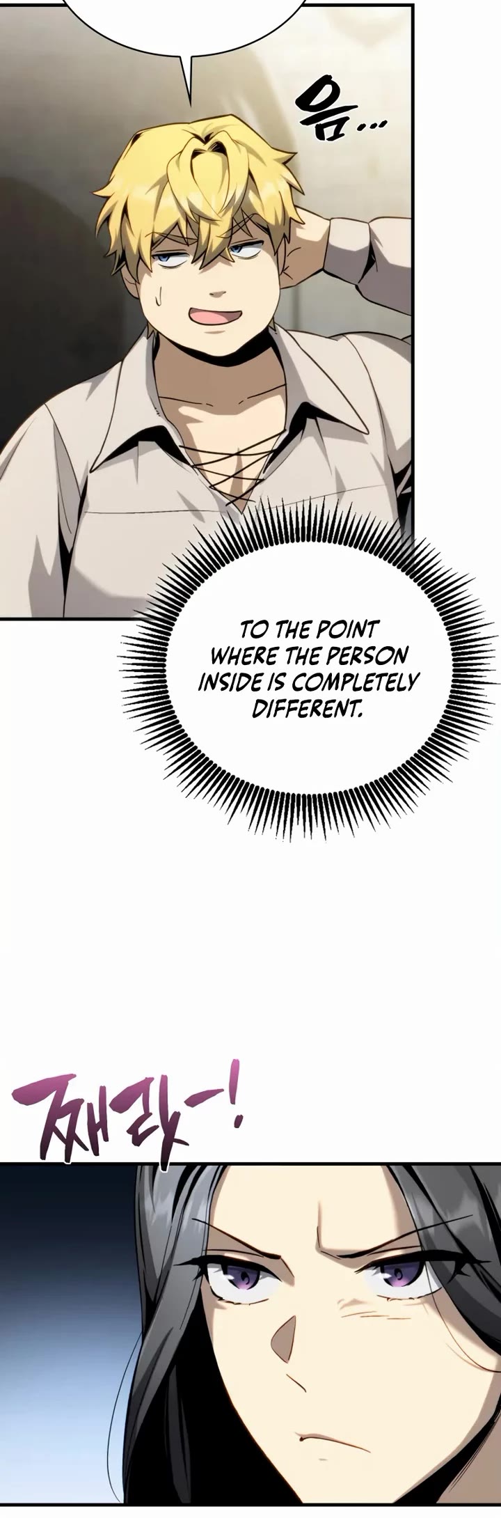 I Became the First Prince: Legend of Sword's Song Chapter 7 page 15 - Chapter 7