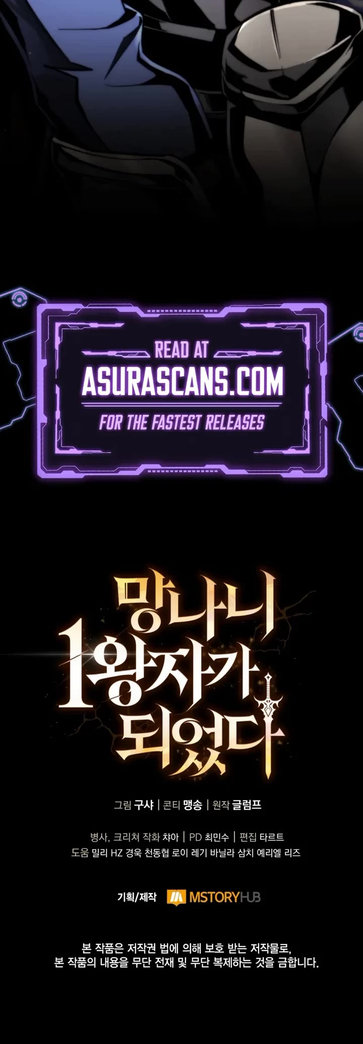 I Became the First Prince: Legend of Sword's Song Chapter 7 page 86 - Chapter 7