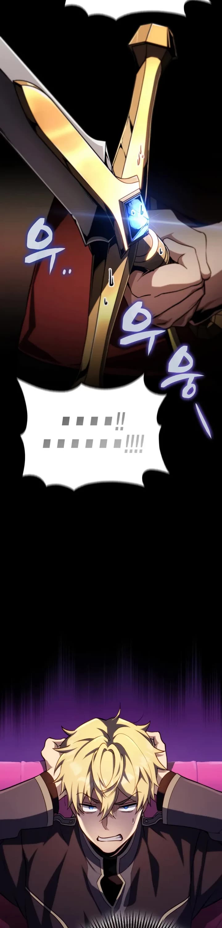 I Became the First Prince: Legend of Sword's Song Chapter 9 page 32 - Chapter 9