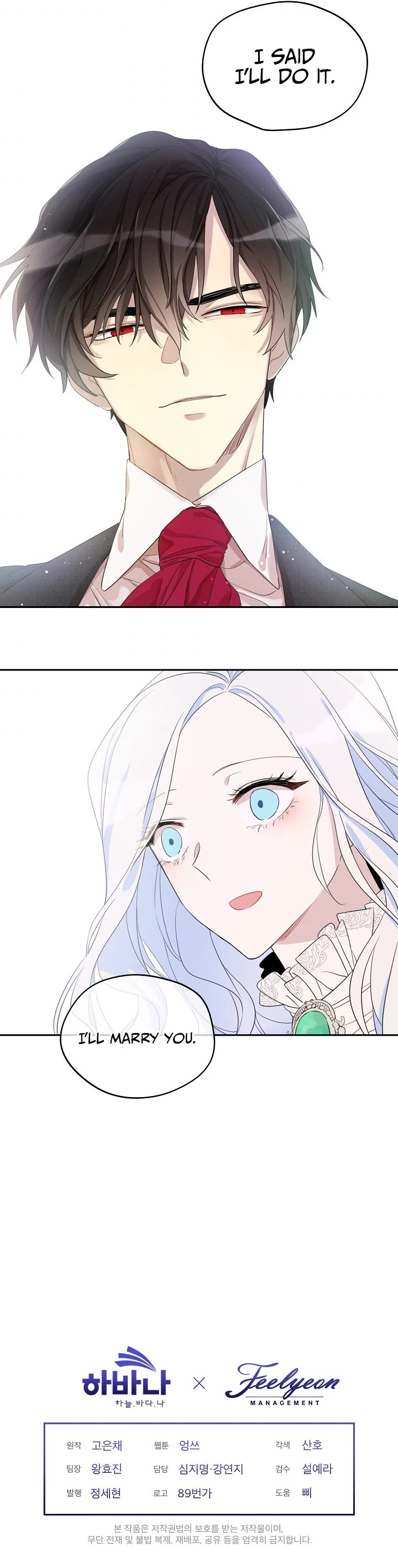 I Became the Hero's Mom Chapter 1 page 33 - Chapter 1
