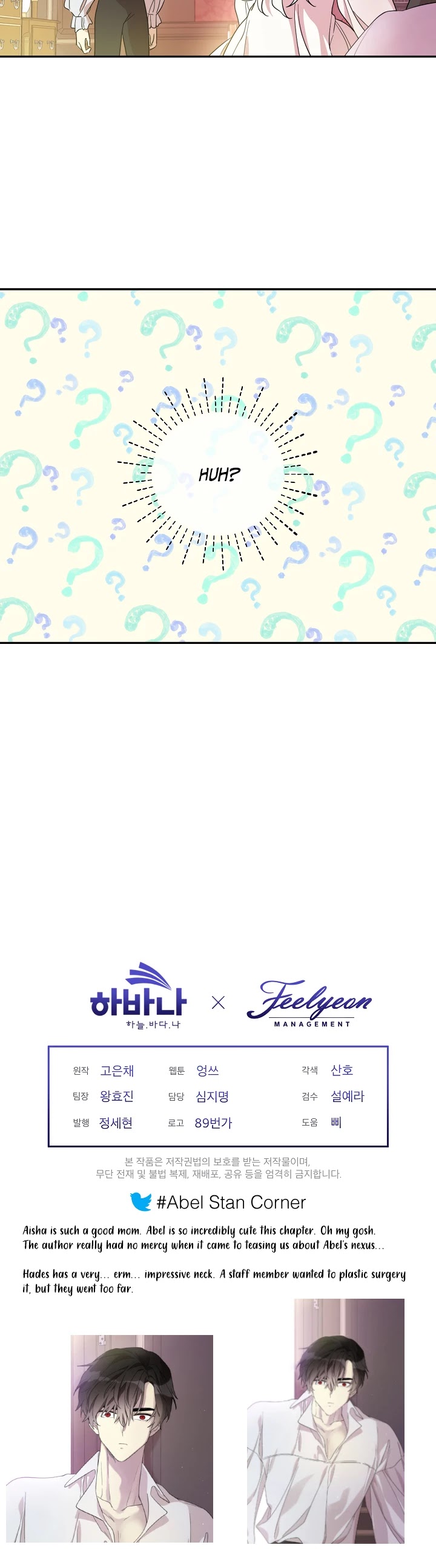 I Became the Hero's Mom Chapter 17 page 32 - Chapter 17