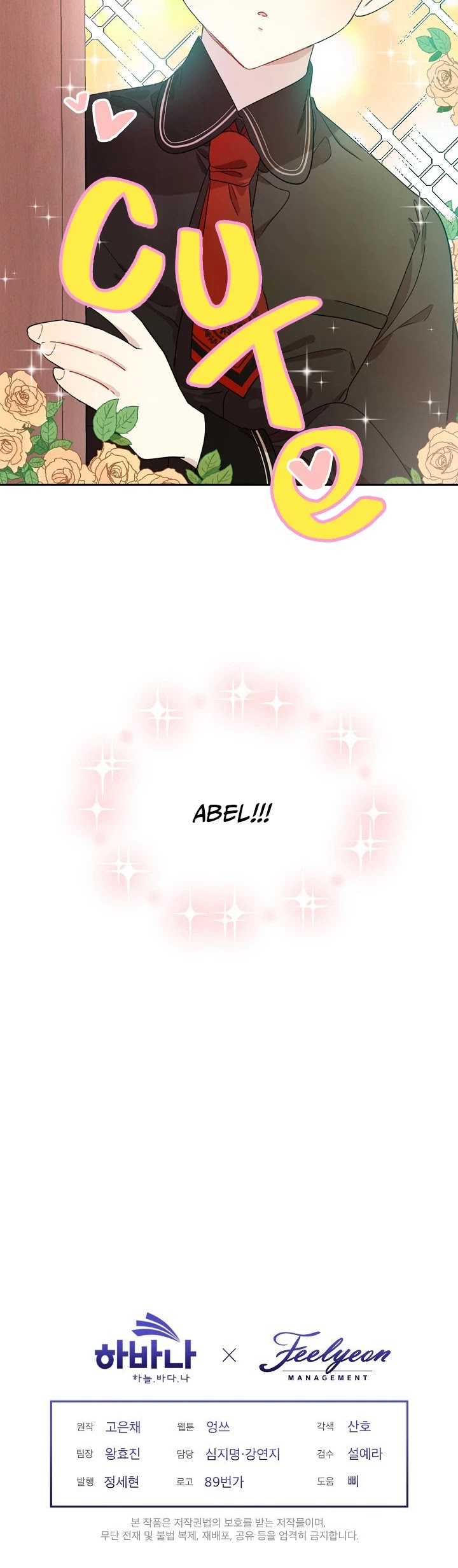 I Became the Hero's Mom Chapter 2 page 30 - Chapter 2