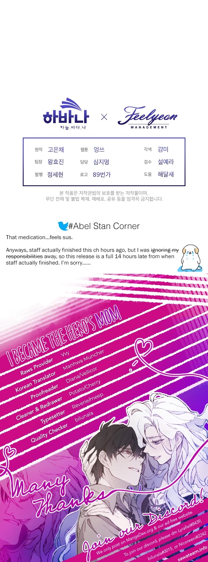 I Became the Hero's Mom Chapter 24 page 30 - Chapter 24