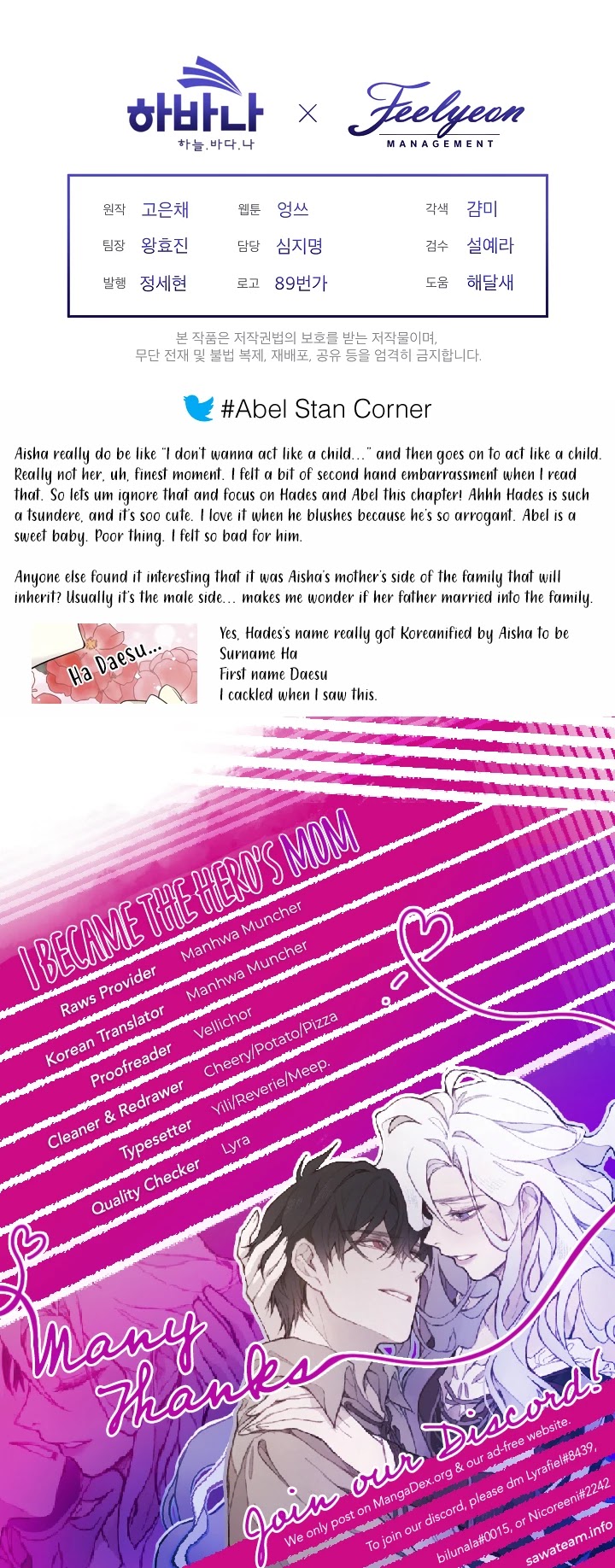 I Became the Hero's Mom Chapter 26 page 27 - Chapter 26