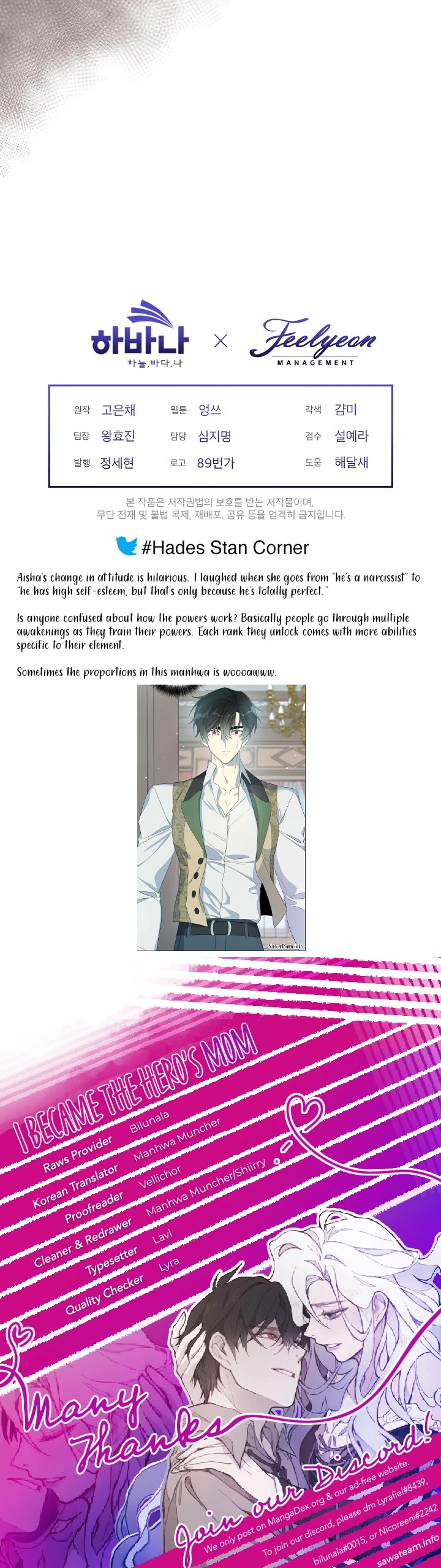 I Became the Hero's Mom Chapter 32 page 27 - Chapter 32