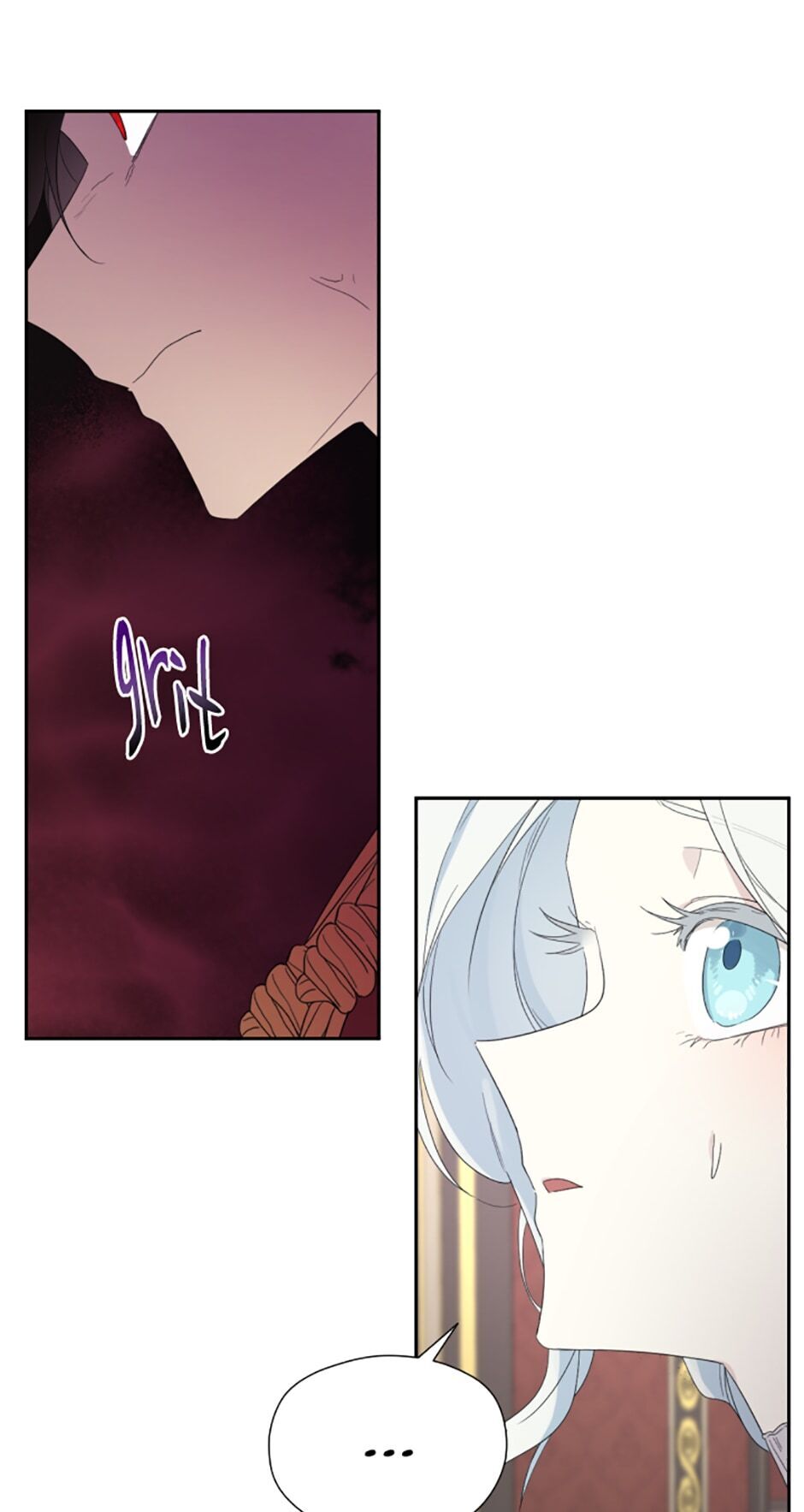 I Became the Hero's Mom Chapter 41 page 41 - Chapter 41: A Maiden Among Us