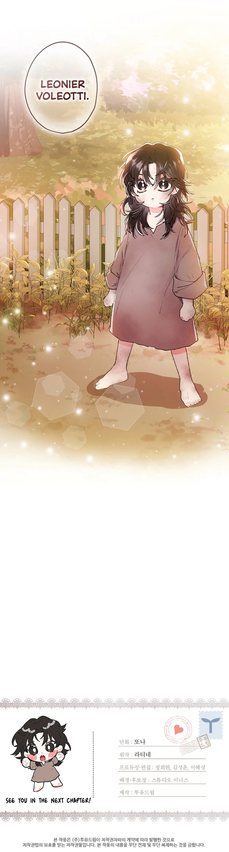 I Became the Male Lead’s Adopted Daughter Chapter 1 page 40 - Chapter 1