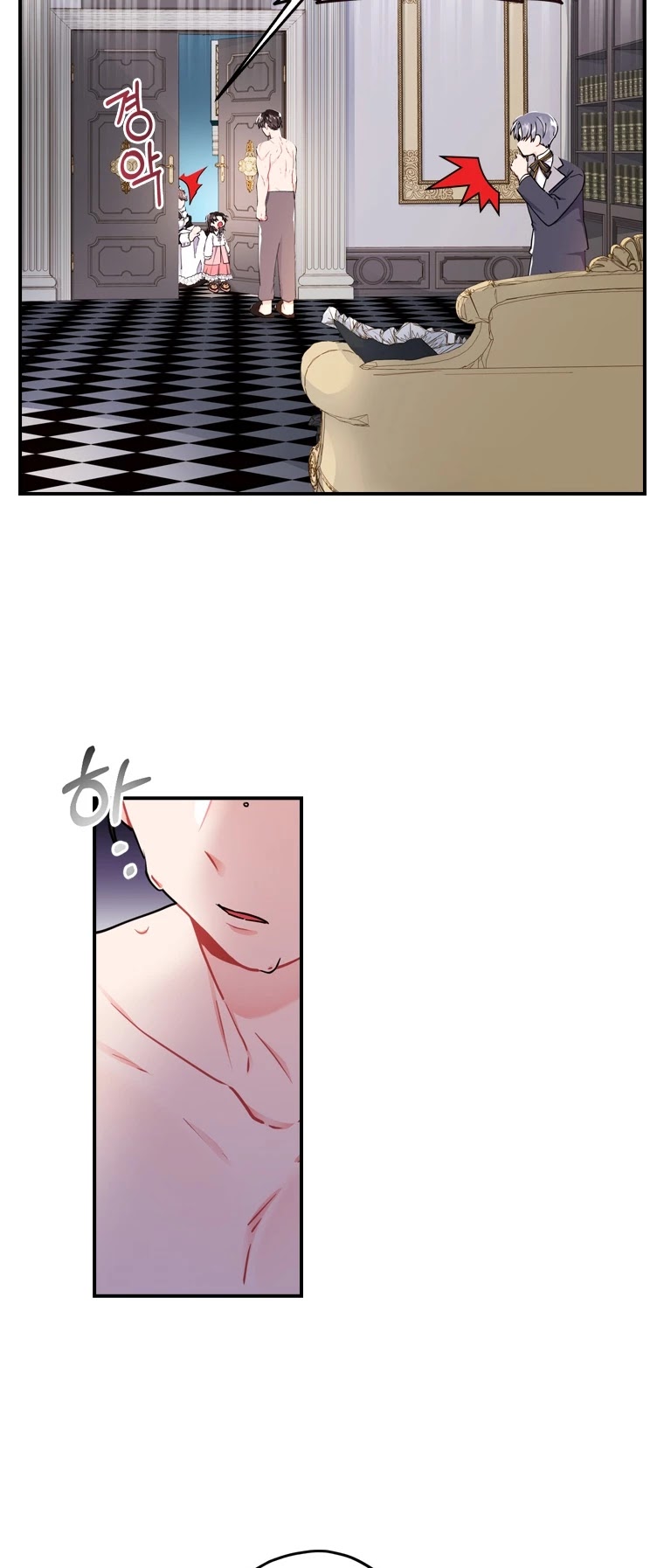 I Became the Male Lead’s Adopted Daughter Chapter 10 page 21 - Chapter 10