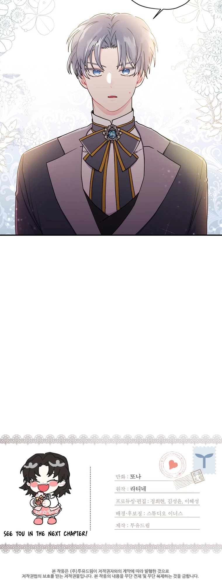 I Became the Male Lead’s Adopted Daughter Chapter 10 page 37 - Chapter 10