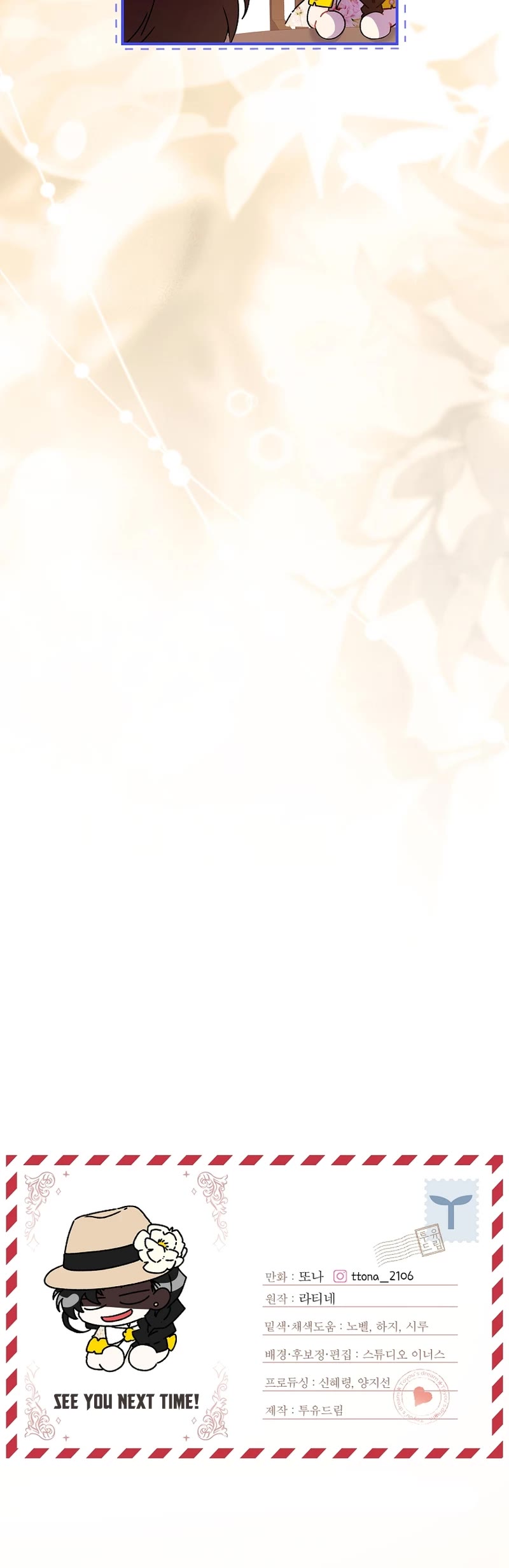 I Became the Male Lead’s Adopted Daughter Chapter 106 page 38 - Chapter 106