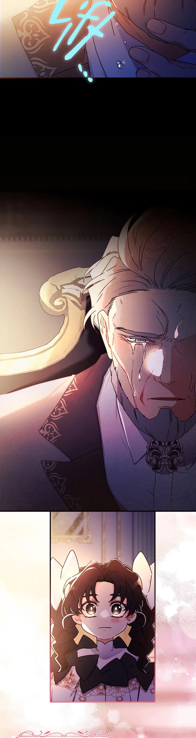 I Became the Male Lead’s Adopted Daughter Chapter 111 page 17 - Chapter 111