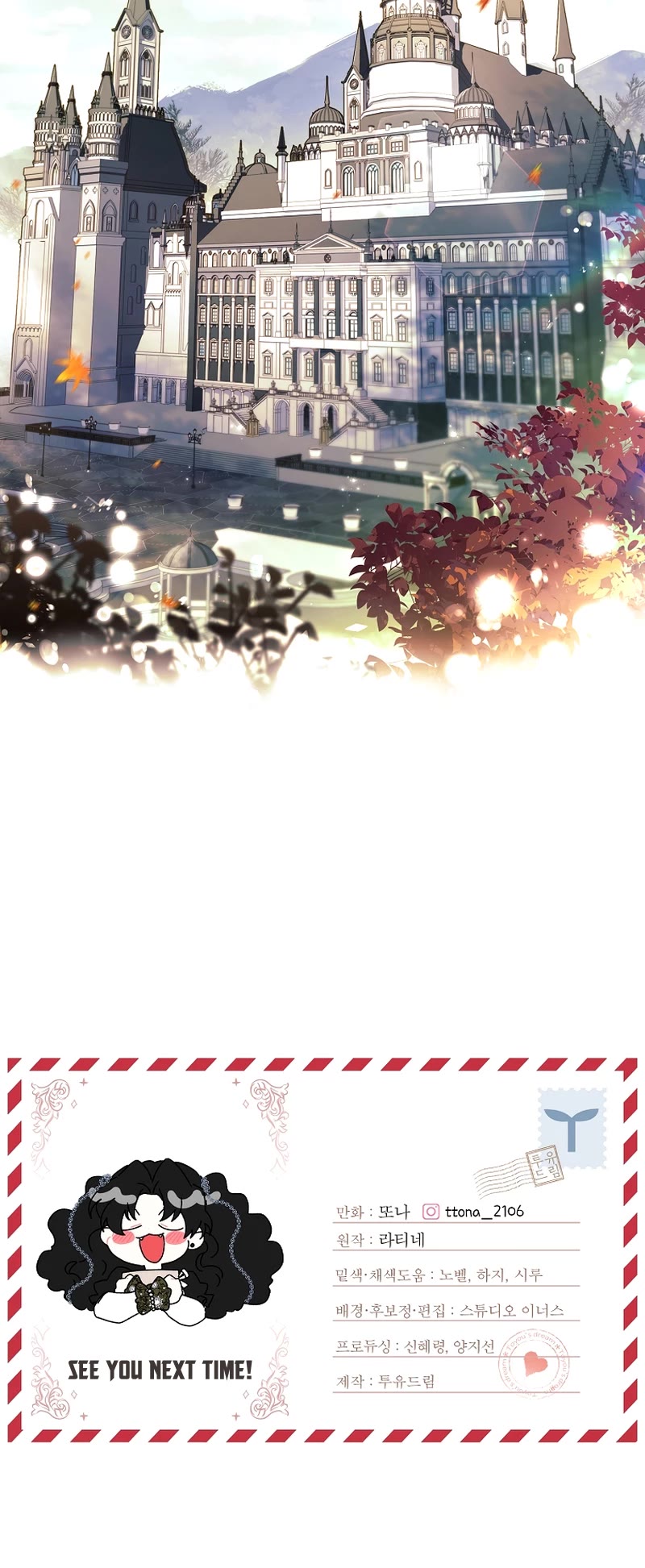 I Became the Male Lead’s Adopted Daughter Chapter 112 page 42 - Chapter 112
