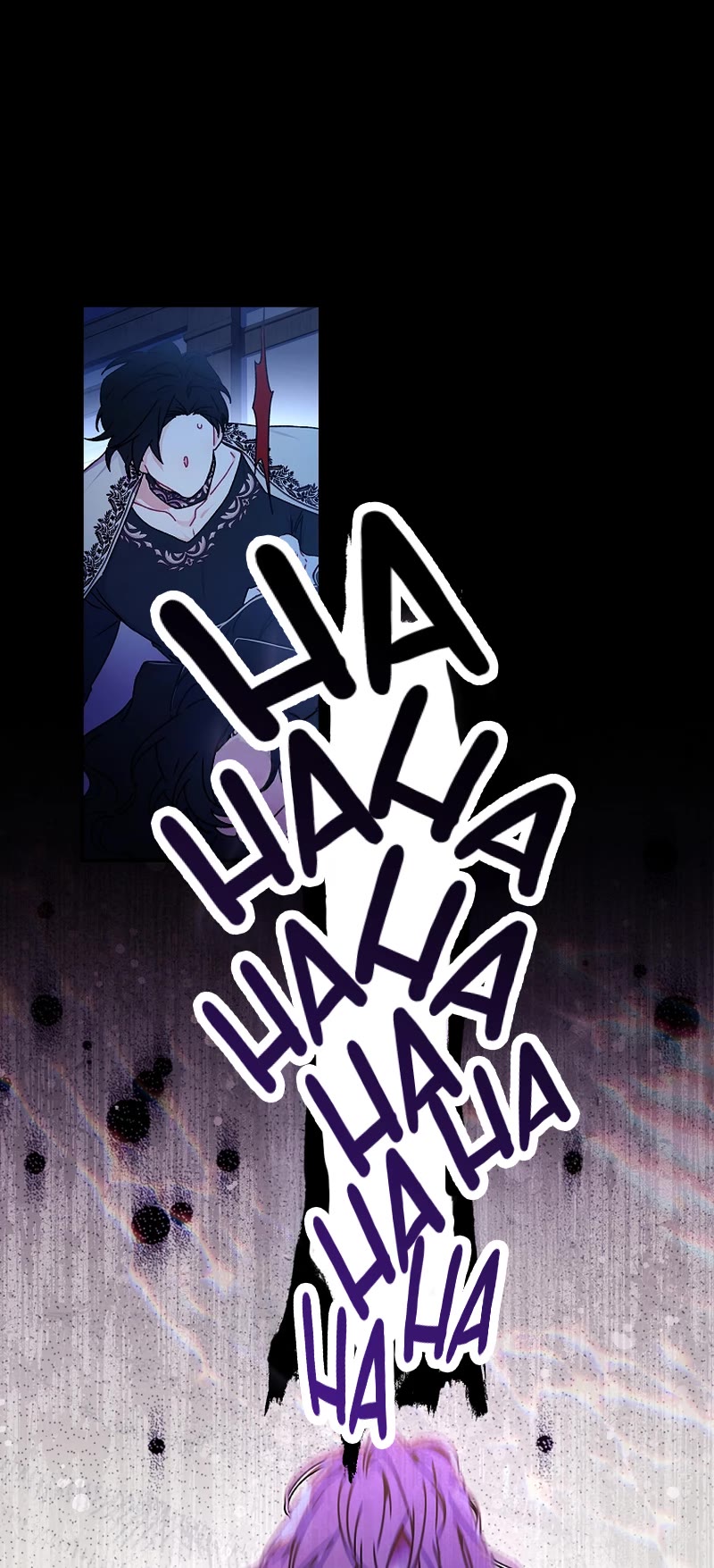 I Became the Male Lead’s Adopted Daughter Chapter 116 page 47 - Chapter 116