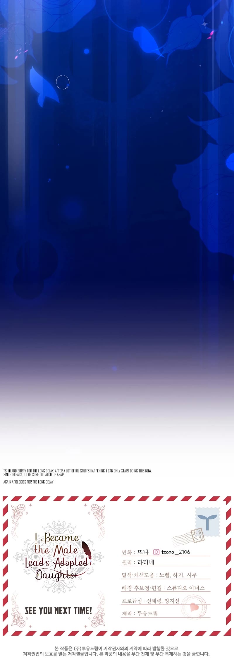 I Became the Male Lead’s Adopted Daughter Chapter 116 page 54 - Chapter 116