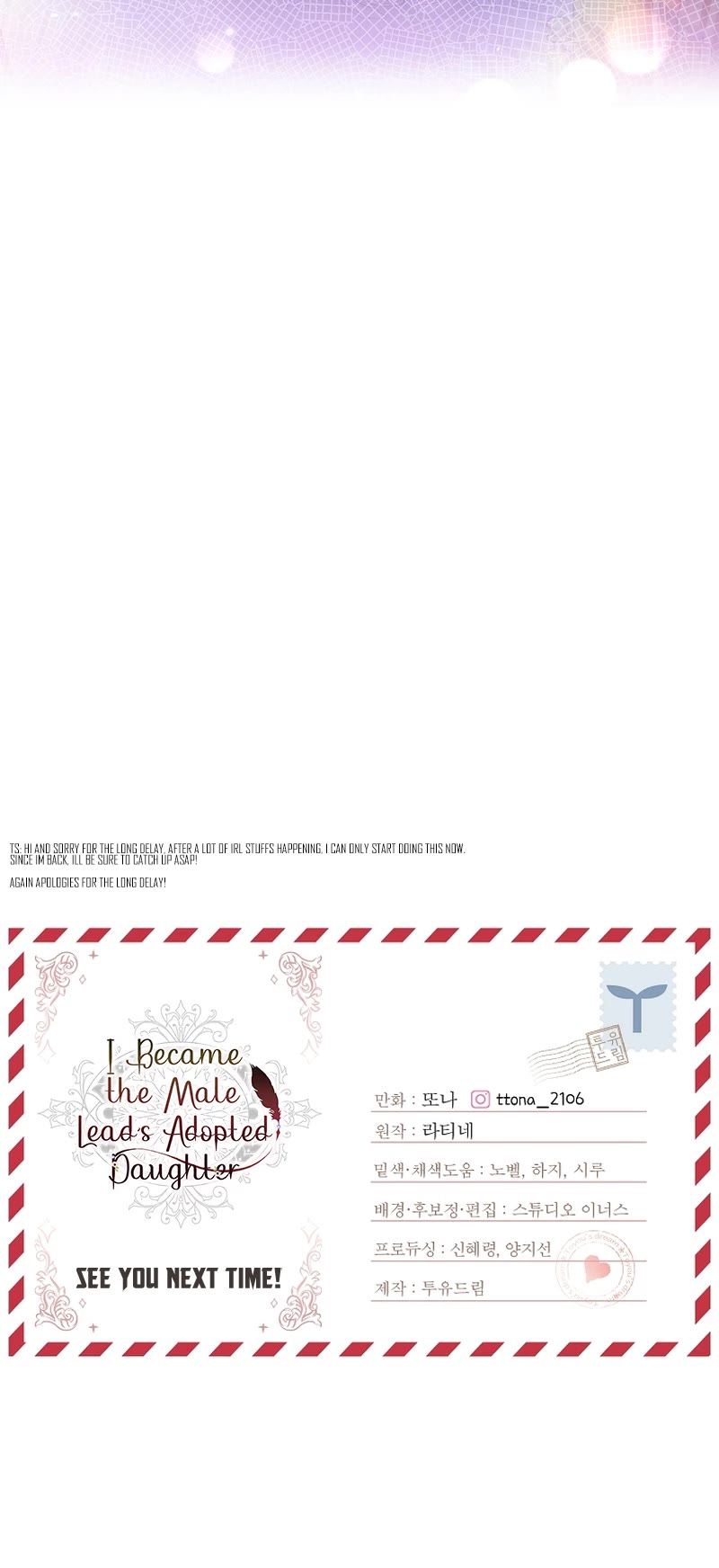I Became the Male Lead’s Adopted Daughter Chapter 117 page 53 - Chapter 117