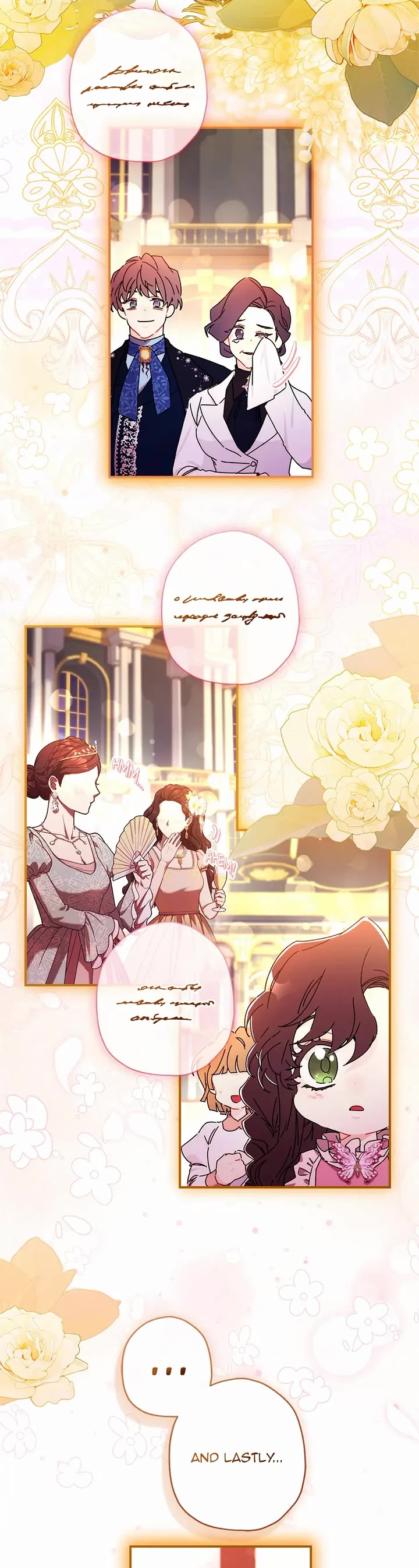 I Became the Male Lead’s Adopted Daughter Chapter 123 page 29 - Chapter 123: Happy Birthday