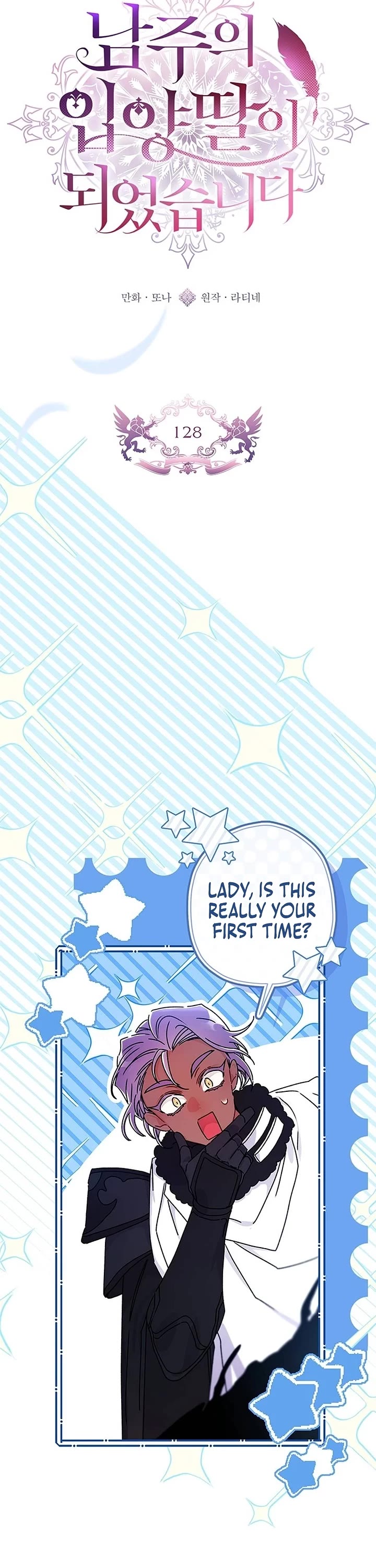 I Became the Male Lead’s Adopted Daughter Chapter 128 page 13 - Chapter 128