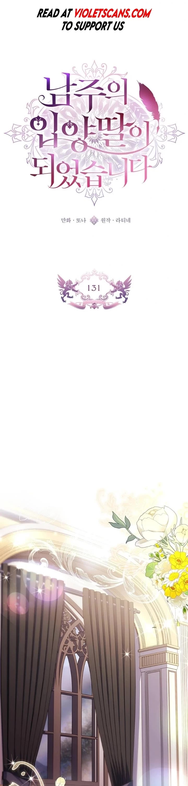 I Became the Male Lead’s Adopted Daughter Chapter 131 page 1 - Chapter 131