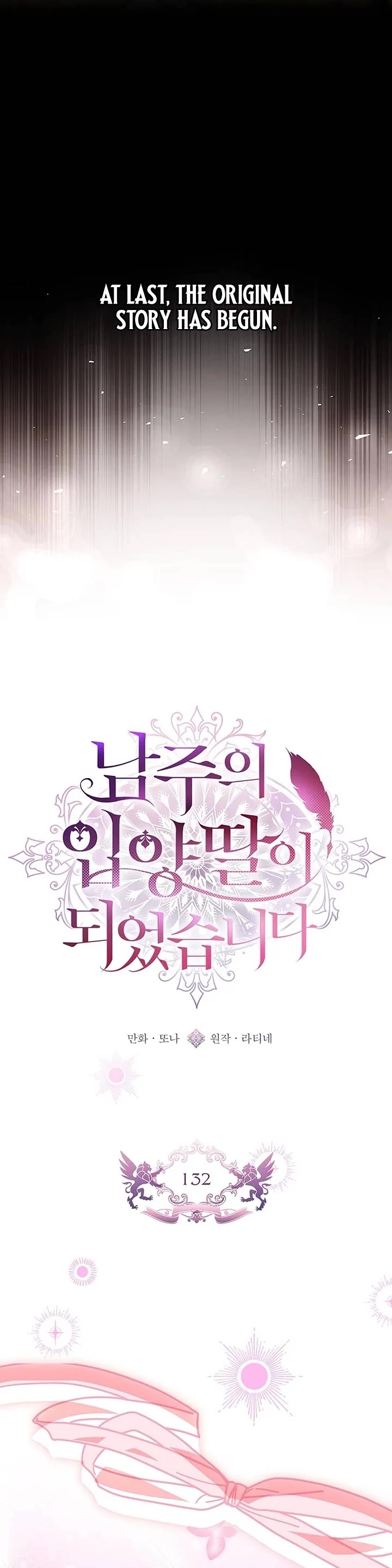 I Became the Male Lead’s Adopted Daughter Chapter 132 page 14 - Chapter 132