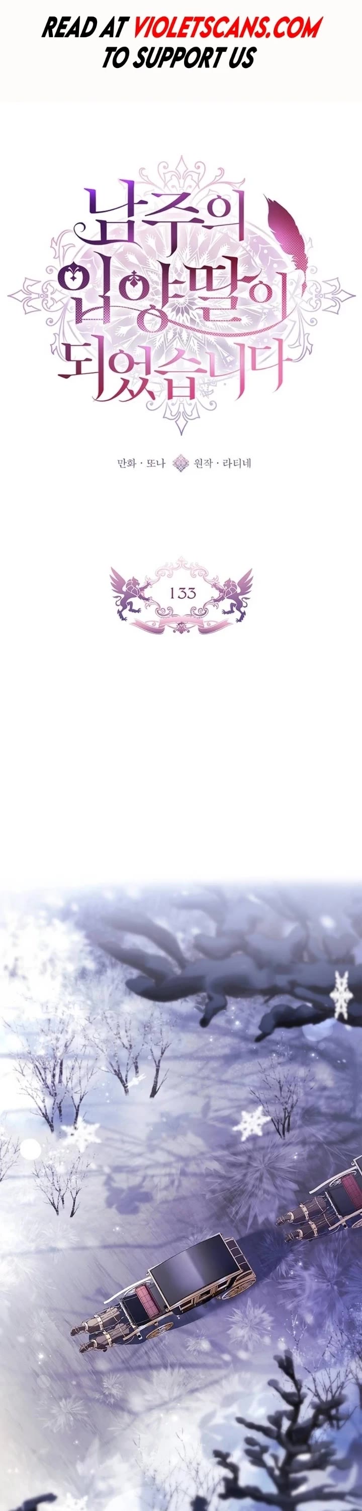 I Became the Male Lead’s Adopted Daughter Chapter 133 page 1 - Chapter 133