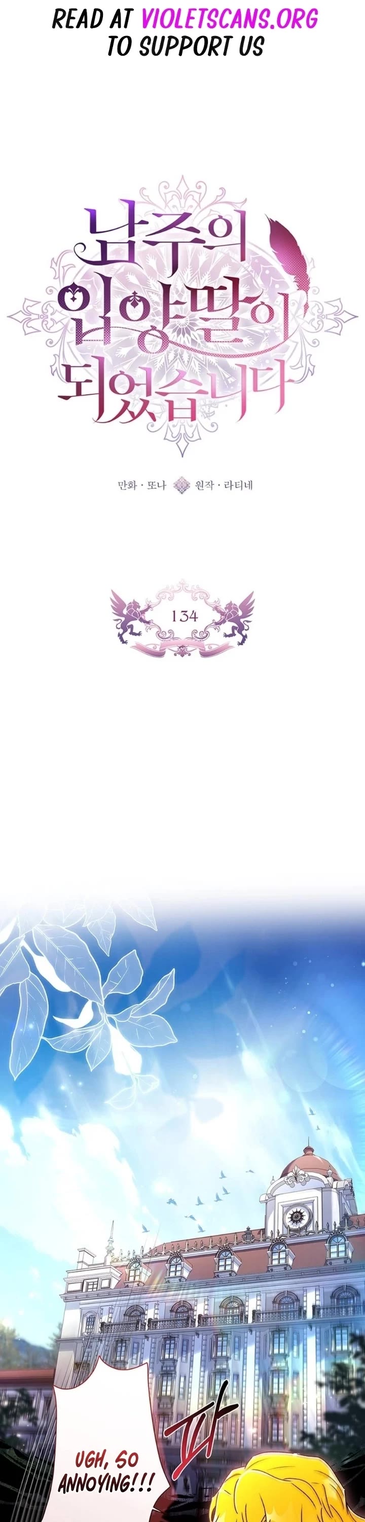 I Became the Male Lead’s Adopted Daughter Chapter 134 page 1 - Chapter 134