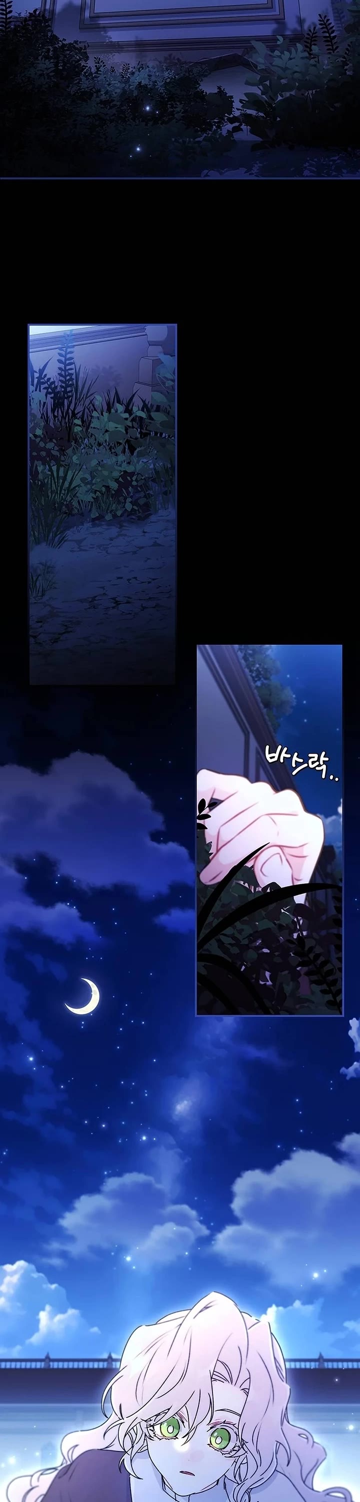 I Became the Male Lead’s Adopted Daughter Chapter 134 page 8 - Chapter 134