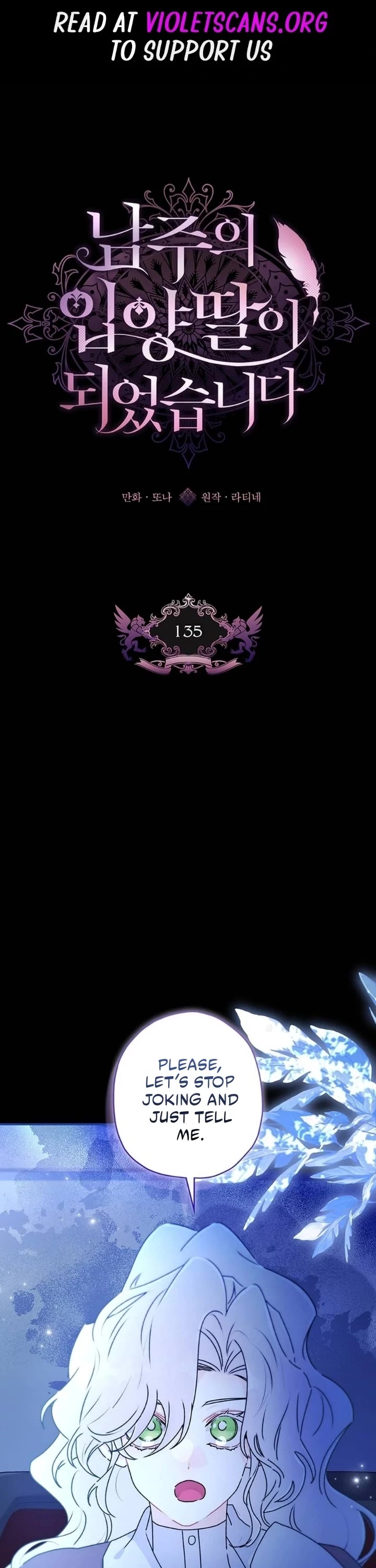 I Became the Male Lead’s Adopted Daughter Chapter 135 page 1 - Chapter 135