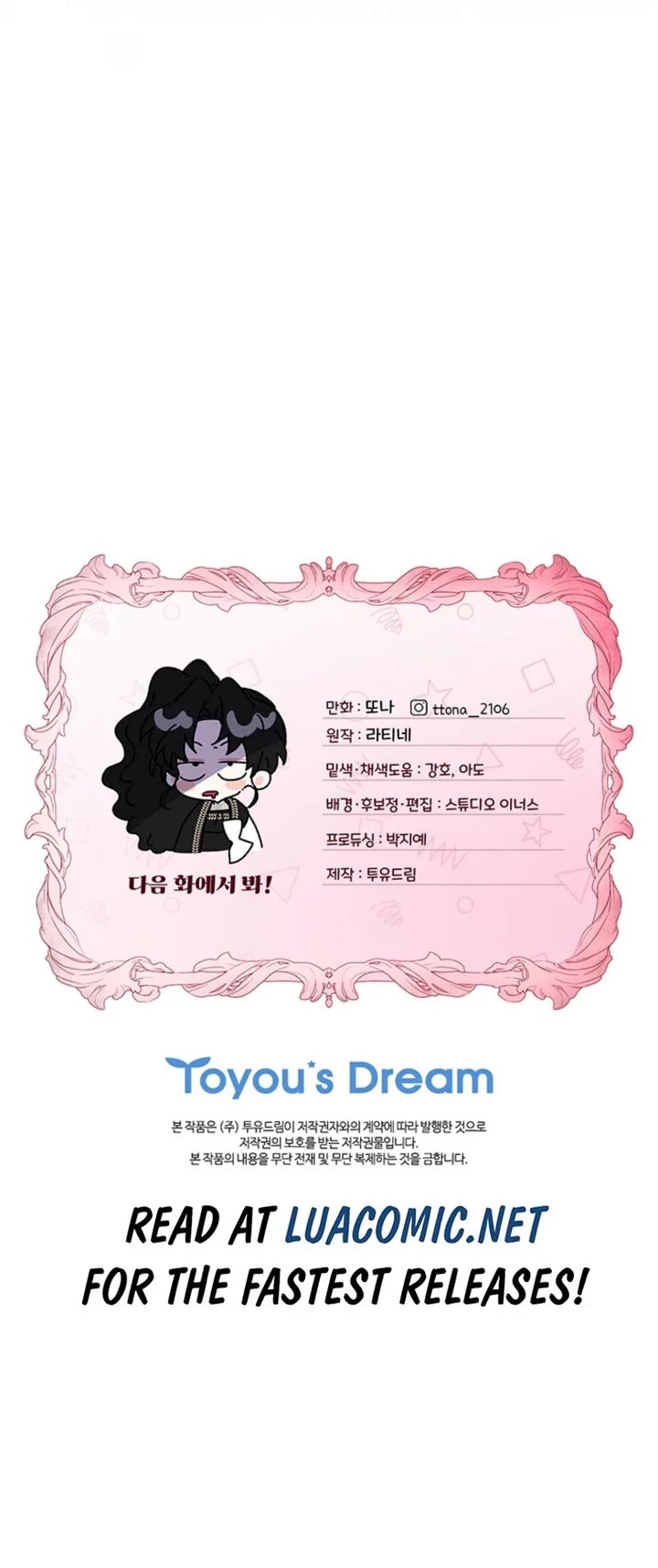 I Became the Male Lead’s Adopted Daughter Chapter 139 page 29 - Chapter 139