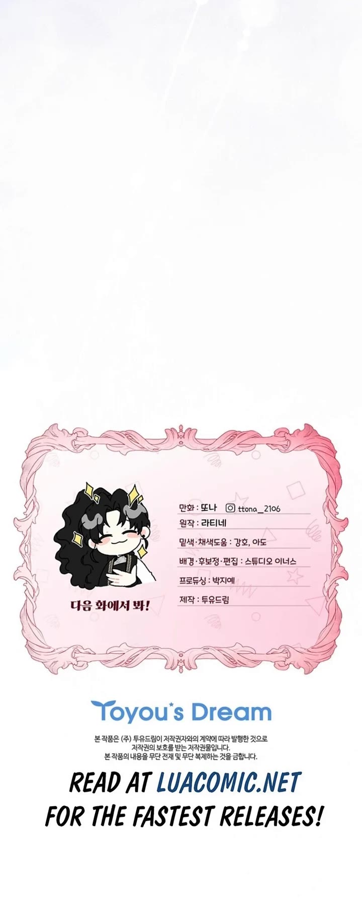 I Became the Male Lead’s Adopted Daughter Chapter 140 page 40 - Chapter 140