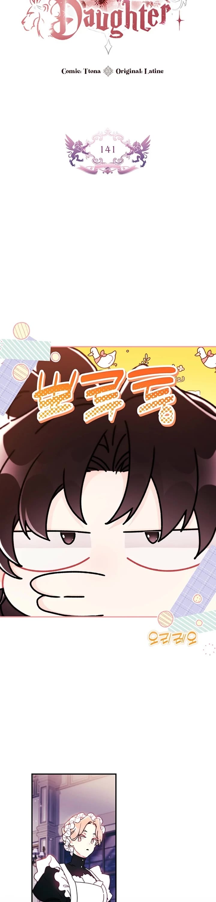 I Became the Male Lead’s Adopted Daughter Chapter 141 page 6 - Chapter 141