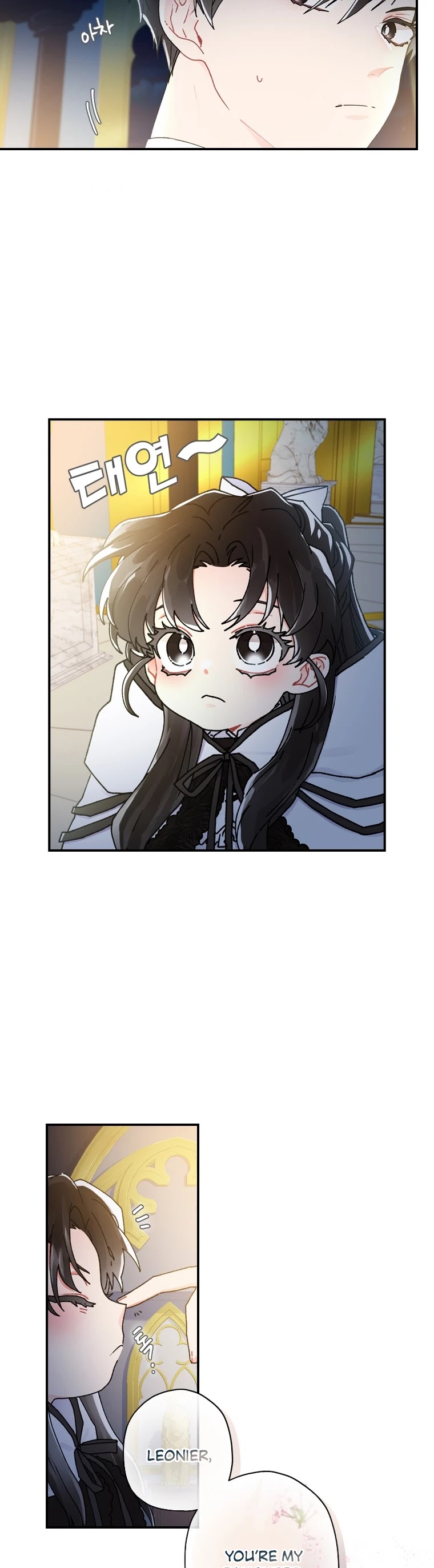 I Became the Male Lead’s Adopted Daughter Chapter 15 page 17 - Chapter 15