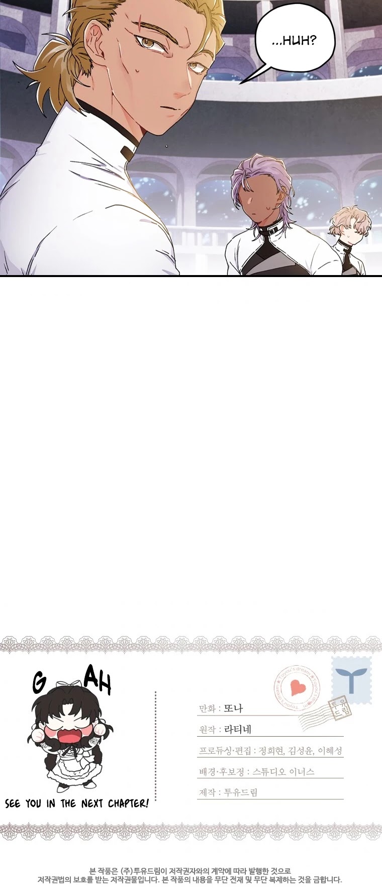 I Became the Male Lead’s Adopted Daughter Chapter 15 page 34 - Chapter 15