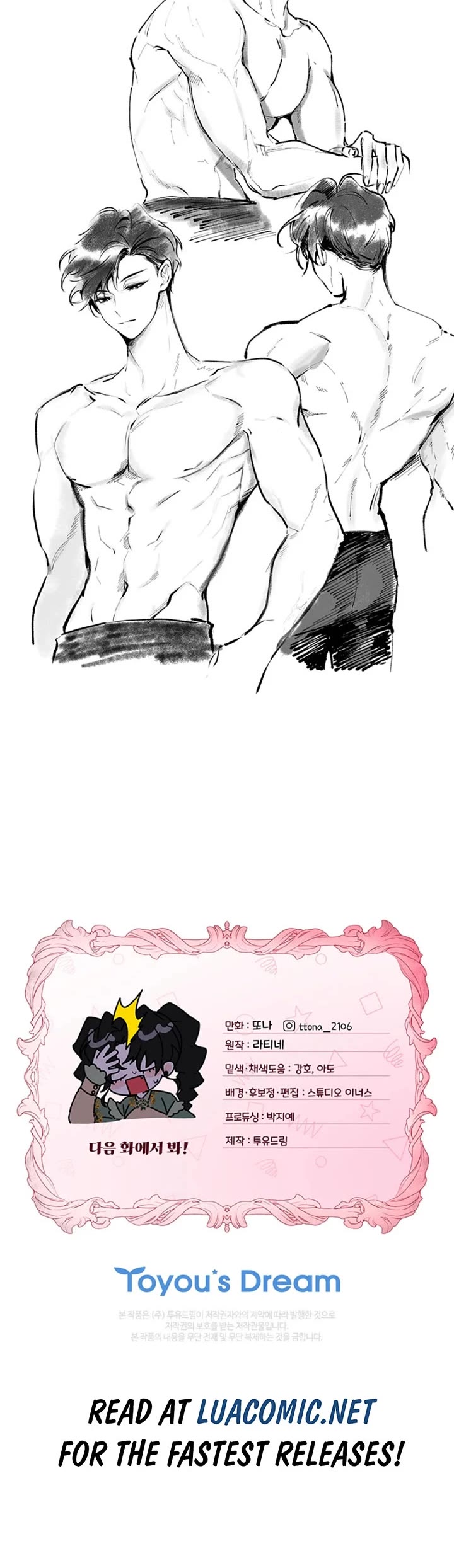 I Became the Male Lead’s Adopted Daughter Chapter 150 page 47 - Chapter 150