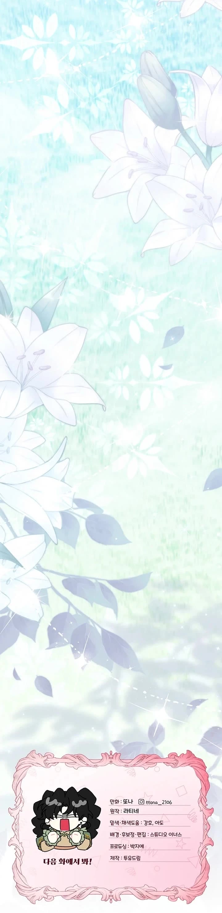 I Became the Male Lead’s Adopted Daughter Chapter 151 page 46 - Chapter 151