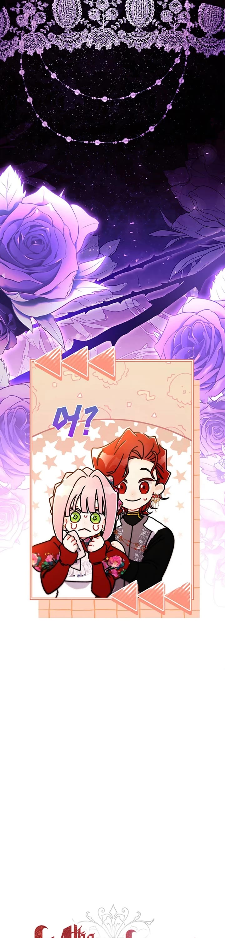I Became the Male Lead’s Adopted Daughter Chapter 160 page 6 - Chapter 160