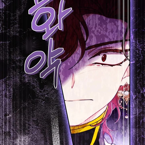 I Became the Male Lead’s Adopted Daughter Chapter 161 cover