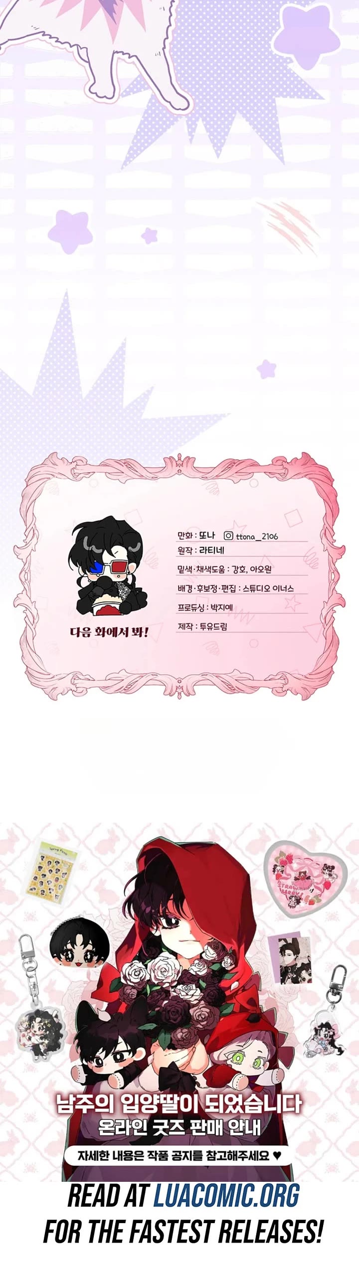 I Became the Male Lead’s Adopted Daughter Chapter 162 page 43 - Chapter 162