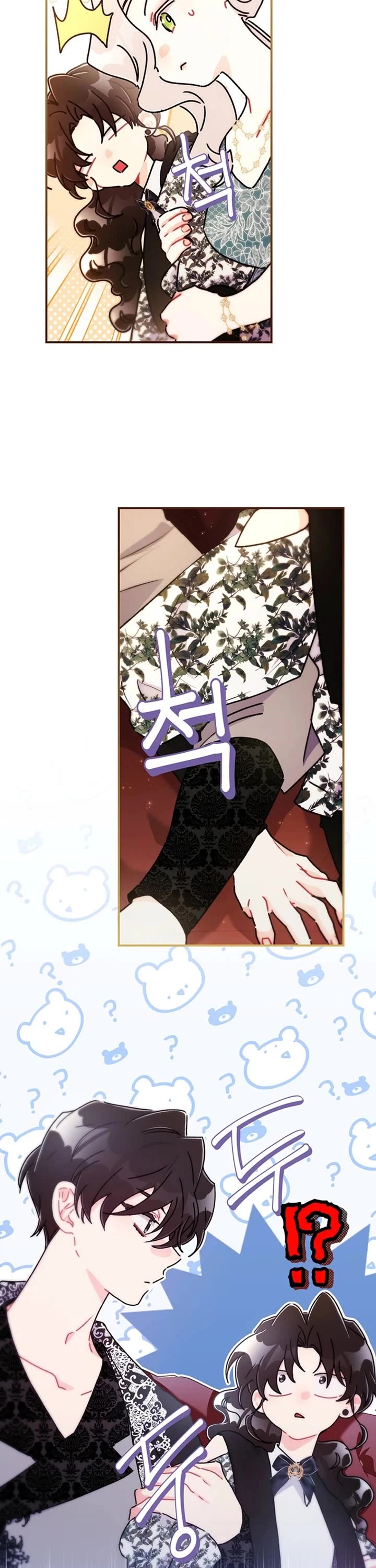 I Became the Male Lead’s Adopted Daughter Chapter 164 page 27 - Chapter 164