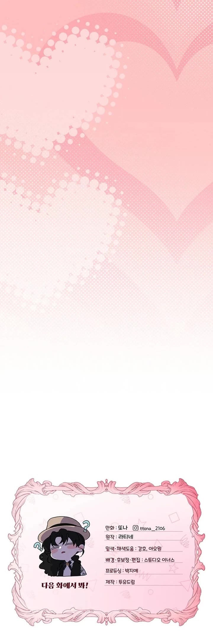 I Became the Male Lead’s Adopted Daughter Chapter 164 page 42 - Chapter 164