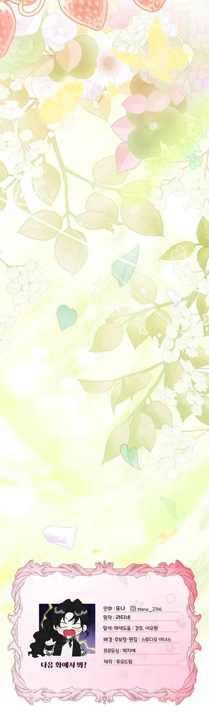 I Became the Male Lead’s Adopted Daughter Chapter 165 page 41 - Chapter 165