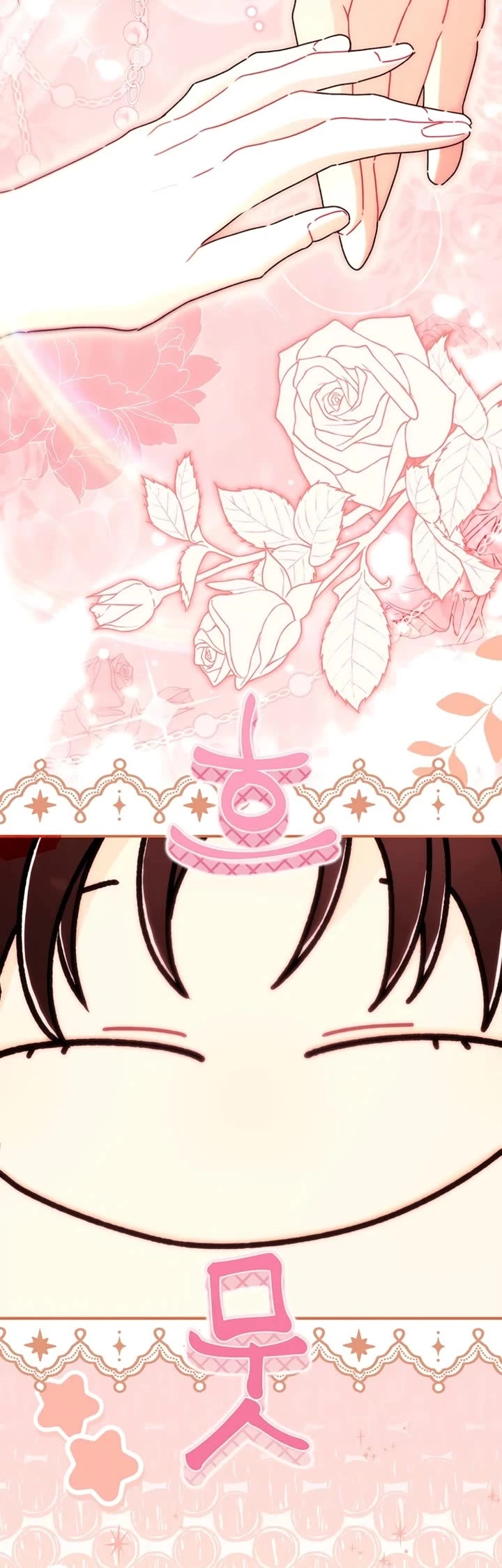 I Became the Male Lead’s Adopted Daughter Chapter 173 page 15 - Chapter 173