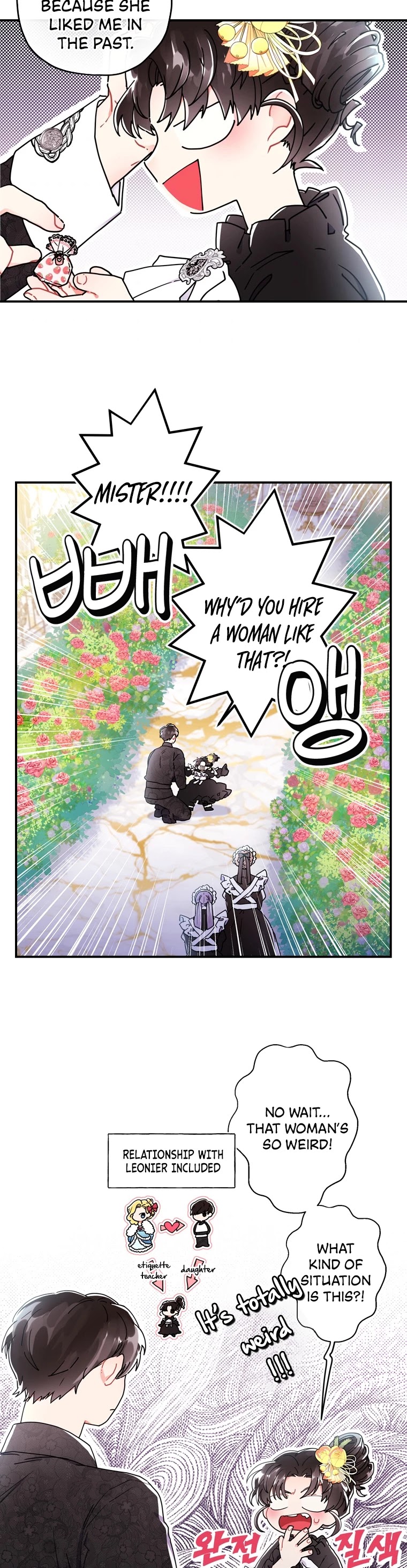 I Became the Male Lead’s Adopted Daughter Chapter 18 page 16 - Chapter 18