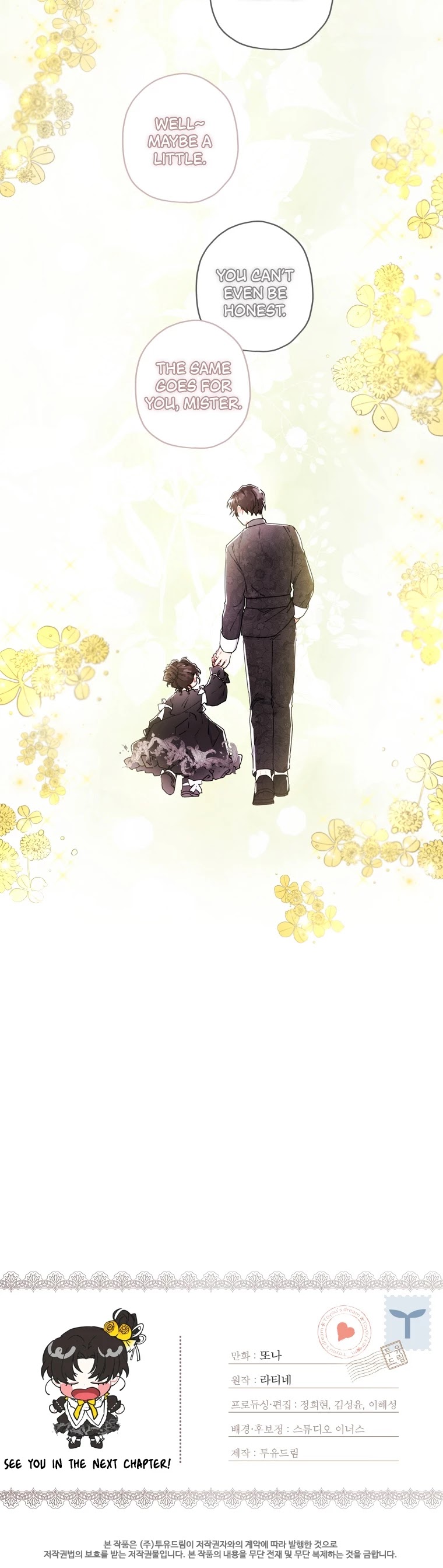 I Became the Male Lead’s Adopted Daughter Chapter 18 page 28 - Chapter 18