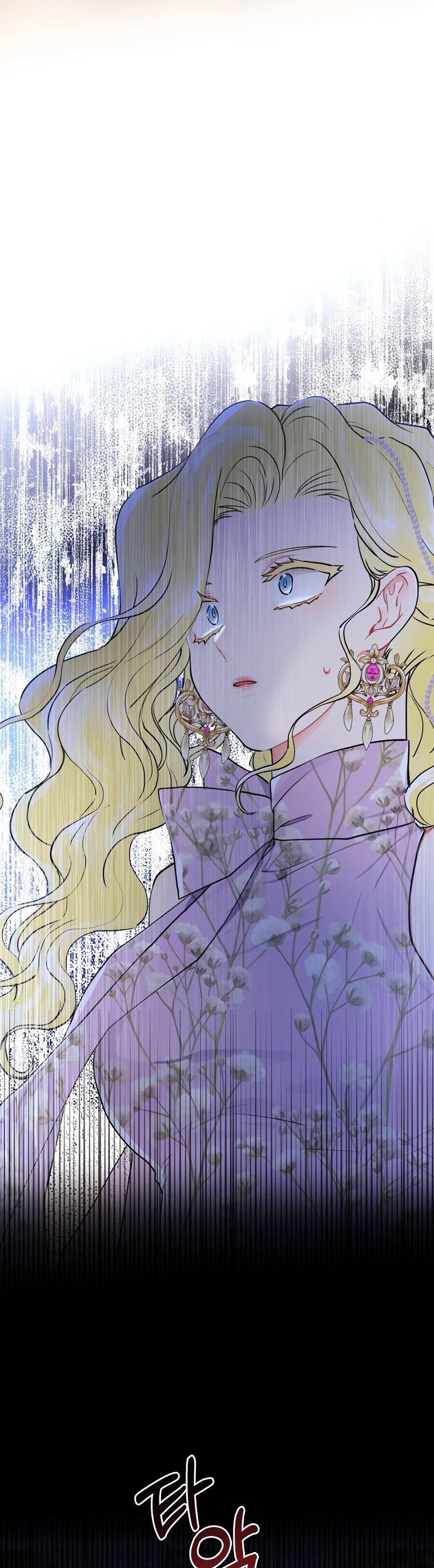 I Became the Male Lead’s Adopted Daughter Chapter 22 page 21 - Chapter 22