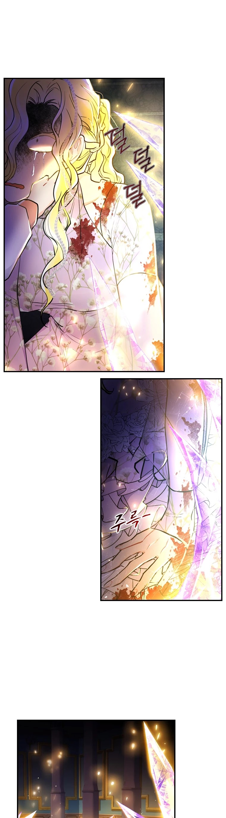 I Became the Male Lead’s Adopted Daughter Chapter 23 page 23 - Chapter 23