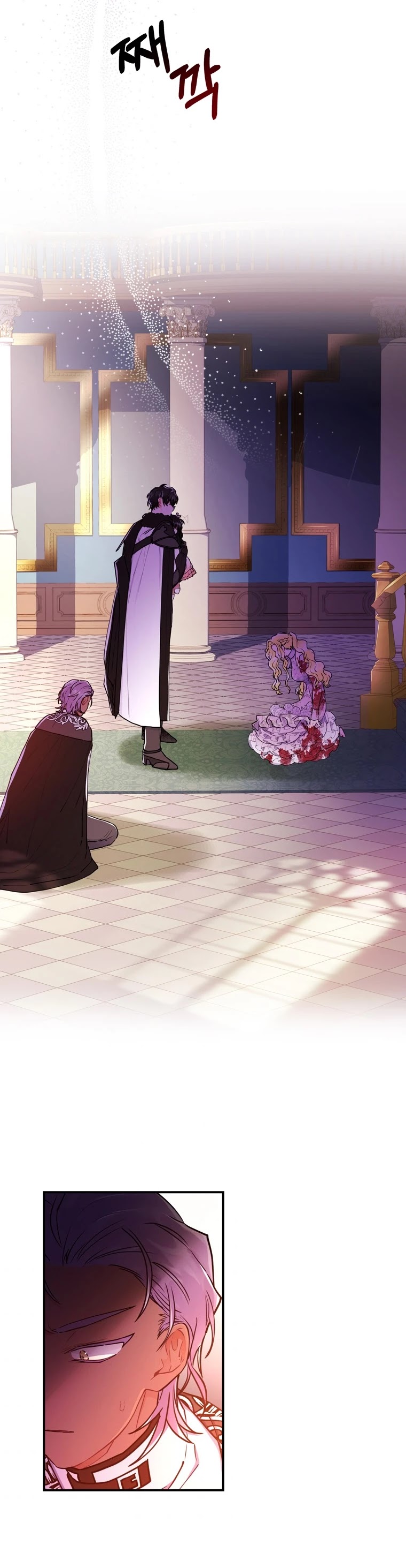I Became the Male Lead’s Adopted Daughter Chapter 24 page 28 - Chapter 24